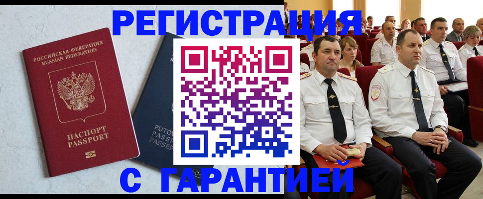 найти адрес прописки в Аксае