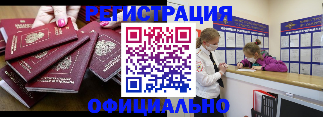 пропишу в квартире в Аксае