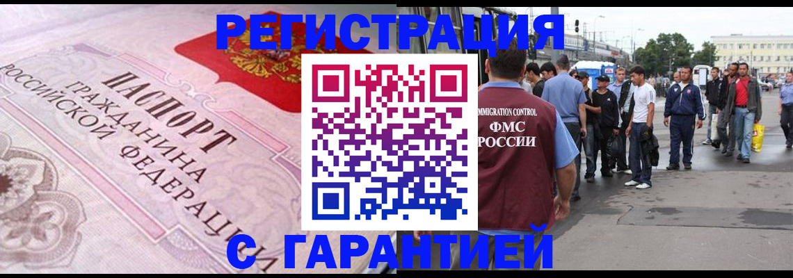 пропишу в квартире в Аксае